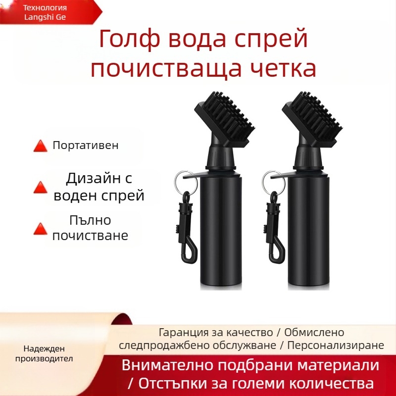LSG Почистваща четка за голф с пластмаса и микрофибър, възможност за печат на лого