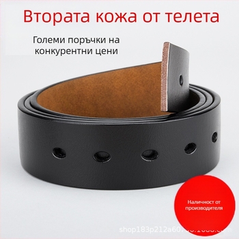 Мъжки кожен колан-лента от естествена кожа, двуслоен, embossed повърхност, автоматична катарама от сплав
