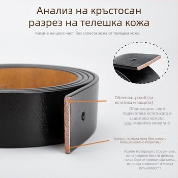 Мъжки кожен колан-лента от естествена кожа, двуслоен, embossed повърхност, автоматична катарама от сплав
