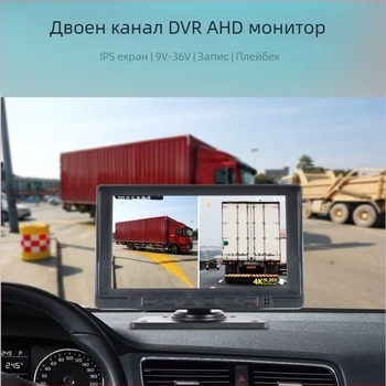 Автомобилна камера за табло със слепи зони мониторинг, 1080P видео, 170° широк ъгъл, 12MP снимки, обектив F2.0, предно и задно записване