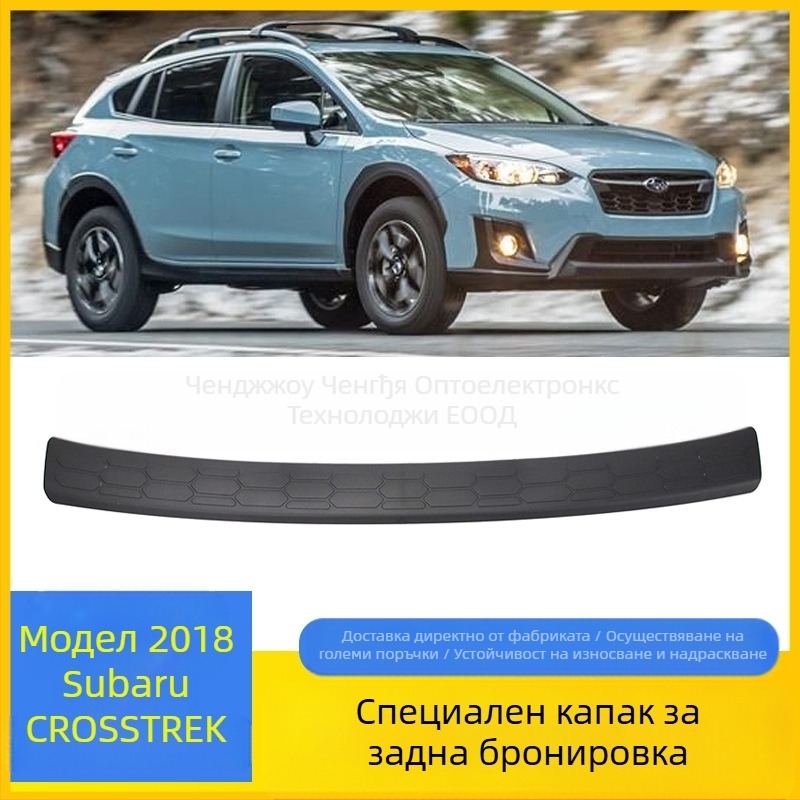 Subaru Crosstrek задна защита за бронята, декоративен капак, PP материал, за модели 2018–2023
