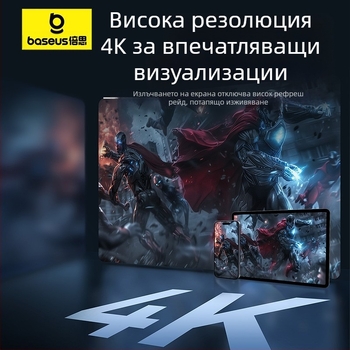Baseus USB-C към USB-C кабел за бързо зареждане, дължина 1.5 м, 100W, цинкова сплав