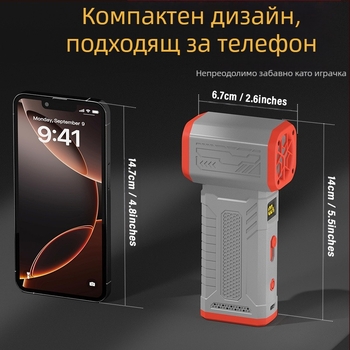 Ръчно вихров вентилатор за почистване – FB08G1, 7.4V, 75W, 5500Pa, 10 скорости