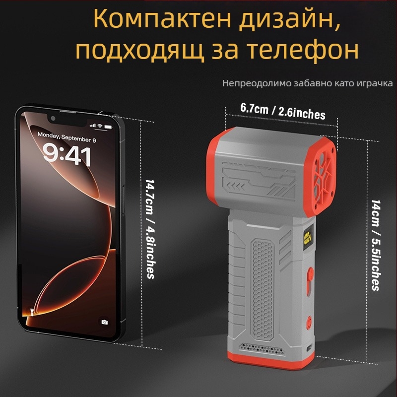 Ръчно вихров вентилатор за почистване – FB08G1, 7.4V, 75W, 5500Pa, 10 скорости