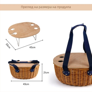 Комплект ратанова кошница за пикник с прибори и маса, изолирана, дръжка, за разходки и къмпинг