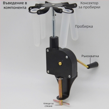 Центрофугално седиментационно устройство, ръчно задвижване, модел J02071, учебно физическо пособие Liuxin