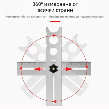Универсален инструмент за пробиване на отвори и позициониране за плочки, стени, подове и стъкло; 60 см линеал