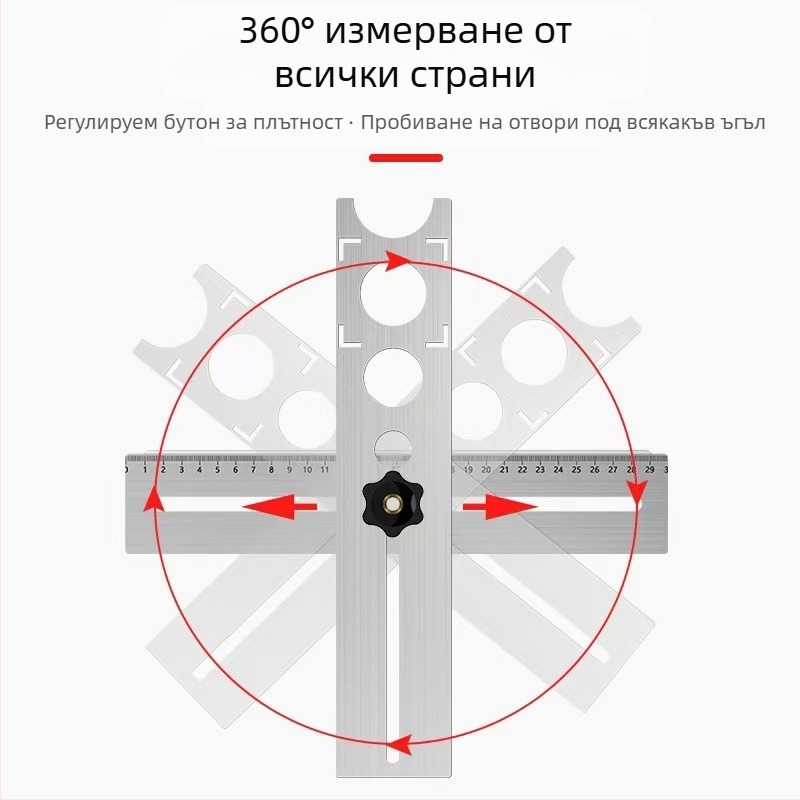 Универсален инструмент за пробиване на отвори и позициониране за плочки, стени, подове и стъкло; 60 см линеал