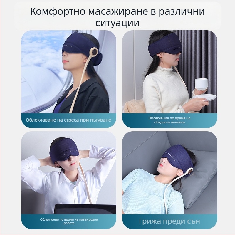 Масажна каска за глава и очи с въздушни възглавници, USB захранване, 3 скорости, модел GX-501