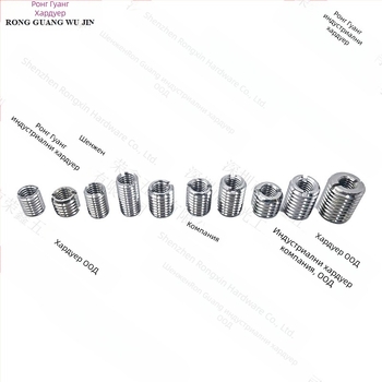 Комплект конверсионни гайки за вътрешни и външни резби, 33 бр., GB6178, неръждаема стомана 303/304, клас A, якост A4-80.