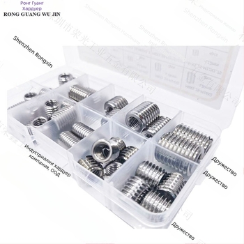 Комплект конверсионни гайки за вътрешни и външни резби, 33 бр., GB6178, неръждаема стомана 303/304, клас A, якост A4-80.