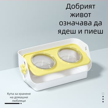 Двойна купа за кучета и котки с опора за шията и подсилен дизайн, всичко в едно: храна и вода, против разлив.