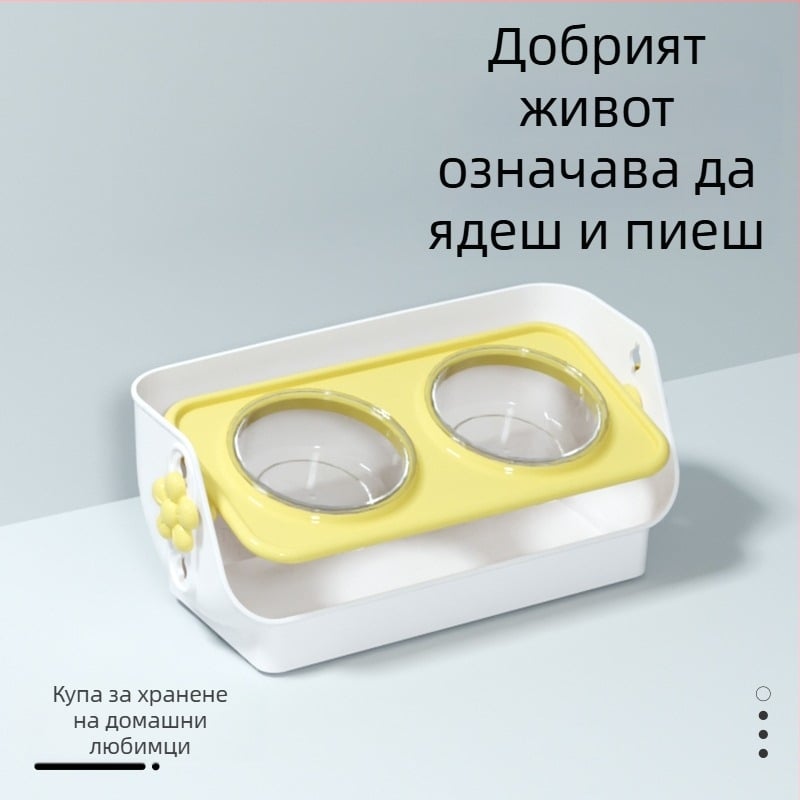 Двойна купа за кучета и котки с опора за шията и подсилен дизайн, всичко в едно: храна и вода, против разлив.