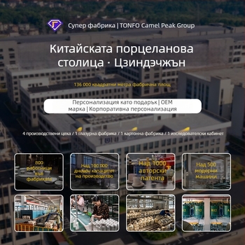 Порцеланова купа за домашни любимци с високи крака, антиопрокидване и наклонен ръб; персонализирана с изображение