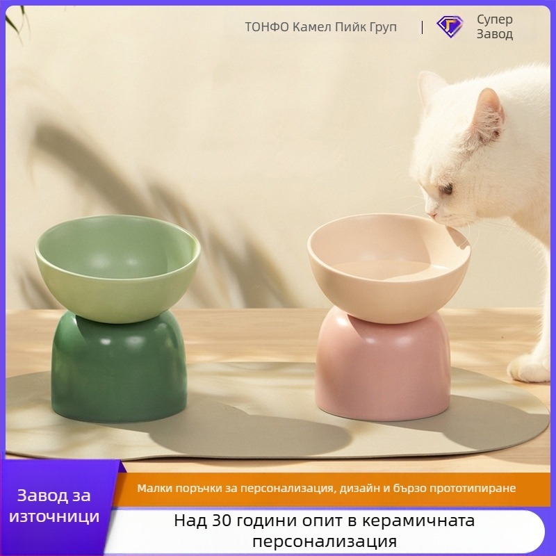 Порцеланова купа за домашни любимци с високи крака, антиопрокидване и наклонен ръб; персонализирана с изображение