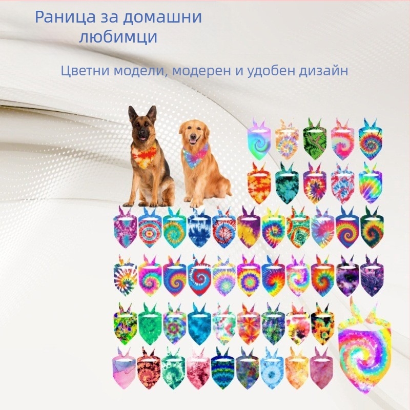 Триъгълен шал за домашни любимци; персонализиран модел, полиестер, плетено тъкане, печат