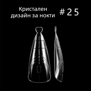 Комплект форми за нокти с вградена дръжка - капковидна форма с заострен връх, узор Звездно небе, 140 броя