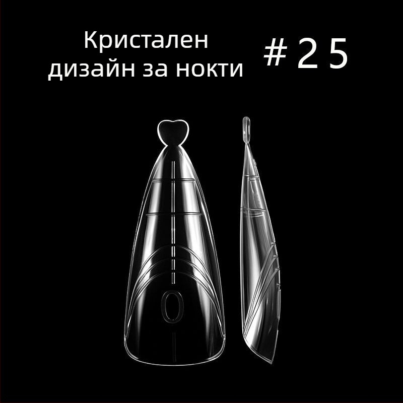 Комплект форми за нокти с вградена дръжка - капковидна форма с заострен връх, узор Звездно небе, 140 броя