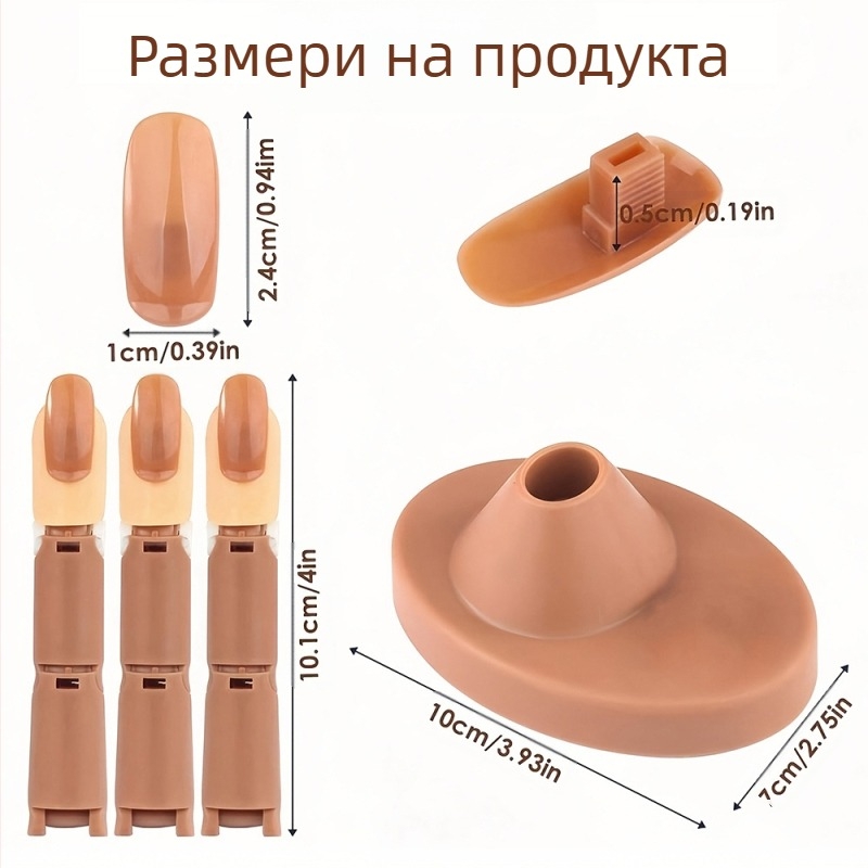 Маникюрна практична ръка - модел с подвижни механични стави, овална форма, носима, марка Yijiayi