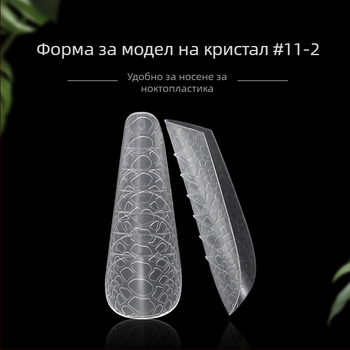 Шаблон за удължаване на нокти с кристална текстура, модел със звездна небесна рисунка, бързо втвърдяване, нетно тегло 90 g, опаковка от 120 броя