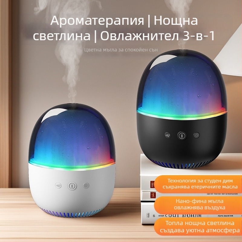 Ултразвуков ароматерапевтичен овлажнител USB, компактен настолен за помещения до 10 м², резервоар до 0,5 л, шум до 36 дБ