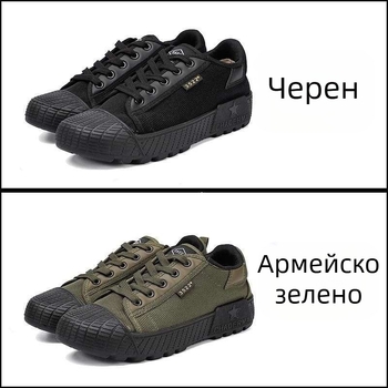 Нови предпазни обувки от платно с гумиранаподметка, дишащи, износоустойчиви и противохлъзгащи за строителни обекти