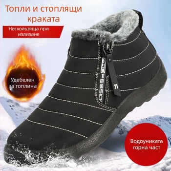 Зимни снегоботи, Casual стил, горна част памук, PU подметка, антипроплъзваща гумена подметка