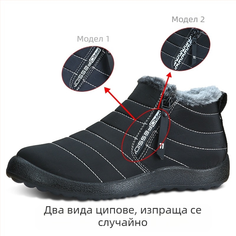 Зимни снегоботи, Casual стил, горна част памук, PU подметка, антипроплъзваща гумена подметка