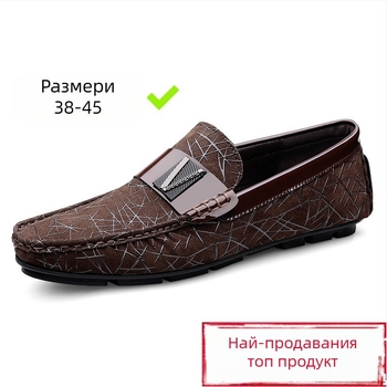 Мъжки кожени лоуфъри - горна част от кожа втори слой, квадратен нос, плосък ток, гумирана подметка, PU стелка, дишащи, пролет 2025