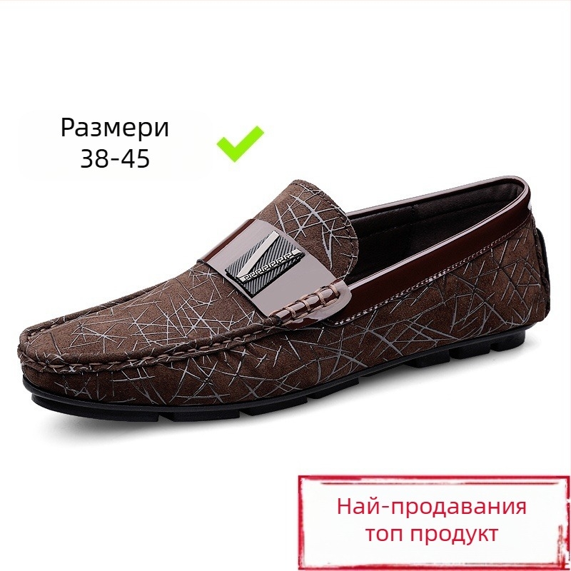 Мъжки кожени лоуфъри - горна част от кожа втори слой, квадратен нос, плосък ток, гумирана подметка, PU стелка, дишащи, пролет 2025