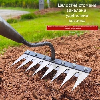 Манганова стоманена лопата за плевене и зъбесто гребло – мултифункционално земеделско средство за разрохкване на почвата