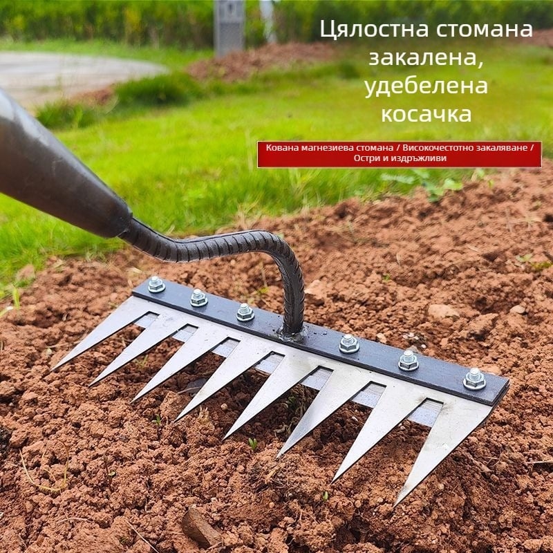 Манганова стоманена лопата за плевене и зъбесто гребло – мултифункционално земеделско средство за разрохкване на почвата