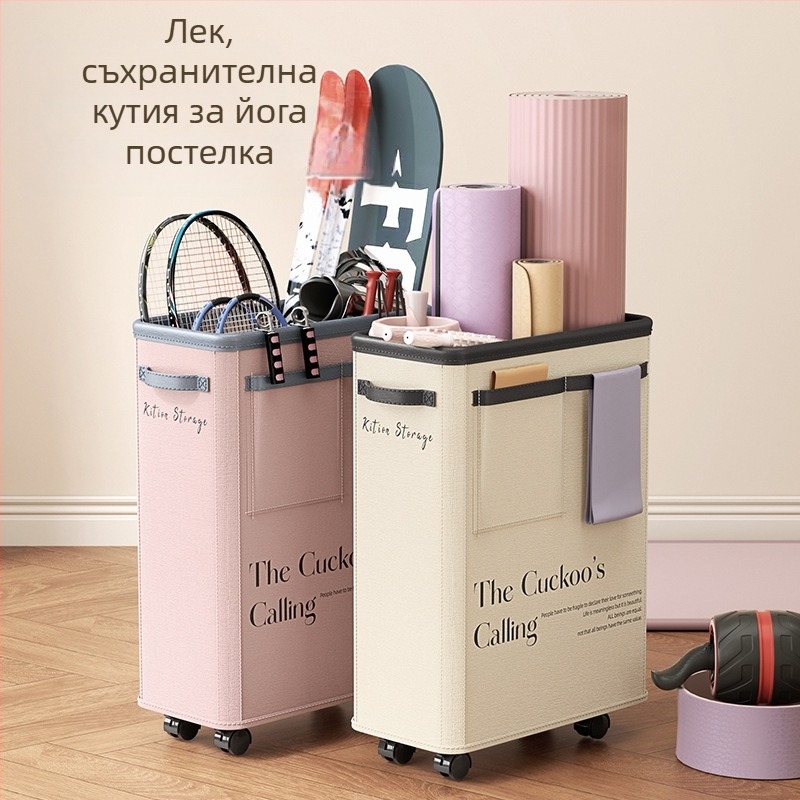 Кутия за йога съхранение, сгъваема, с 360° въртящи се колела, капацитет 40–50 л, размери 56×39×20 см