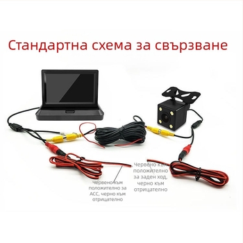 Автомобилен дисплей за задно виждане с камера, TN екран, резолюция 480P-720P, AV вход, универсална съвместимост