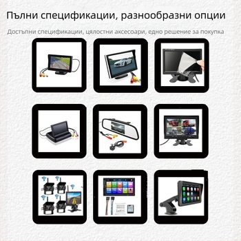 Автомобилен дисплей за задно виждане с камера, TN екран, резолюция 480P-720P, AV вход, универсална съвместимост