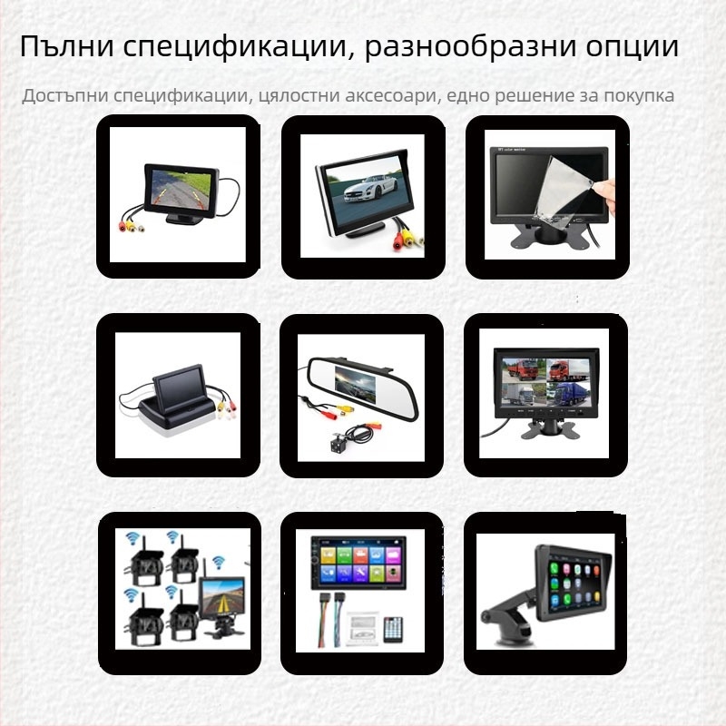 Автомобилен дисплей за задно виждане с камера, TN екран, резолюция 480P-720P, AV вход, универсална съвместимост