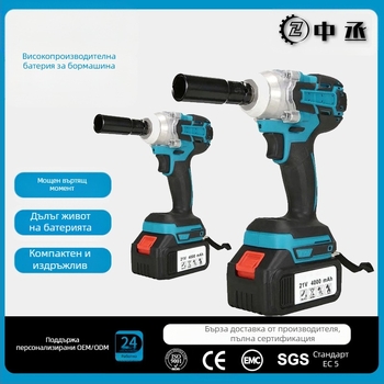 Безжичен комплект дрелка и винтоверт с висок въртящ момент, безчетков мотор, 21V литиева батерия, многоскоростен, патронник с три челюсти