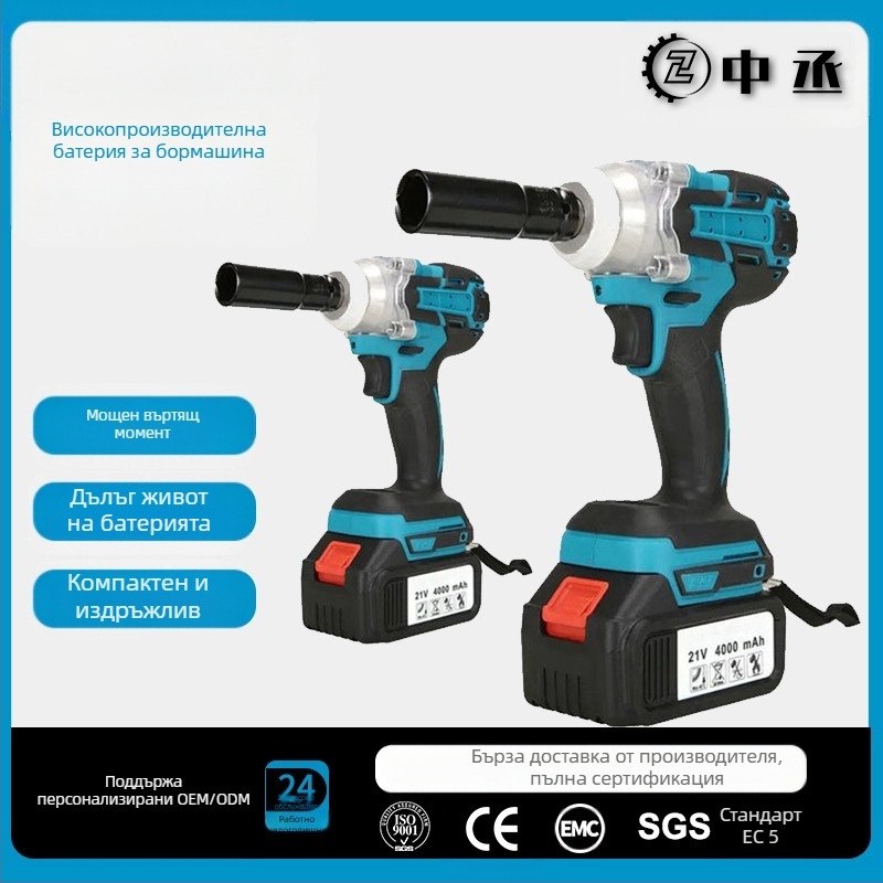 Безжичен комплект дрелка и винтоверт с висок въртящ момент, безчетков мотор, 21V литиева батерия, многоскоростен, патронник с три челюсти