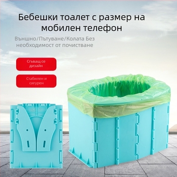 CPC-сертифицирана сгъваема детска тоалетна за кола, преносима, PP, Zhejiang