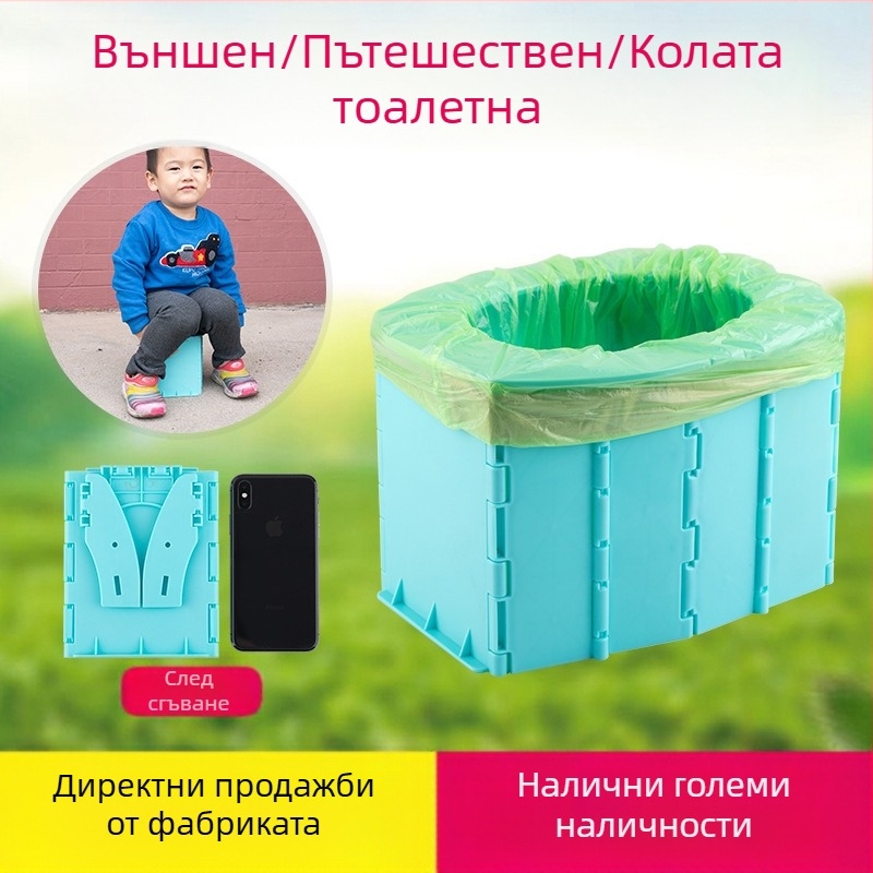 CPC-сертифицирана сгъваема детска тоалетна за кола, преносима, PP, Zhejiang