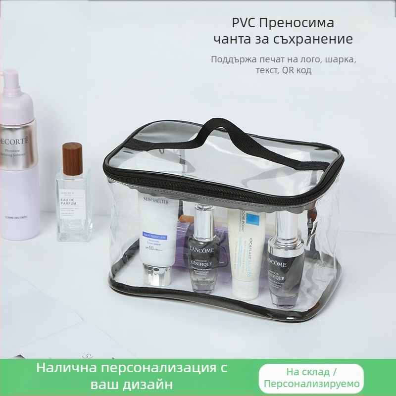 PVC прозрачна водоустойчива козметична чанта за пътуване с голям капацитет за съхранение на козметика и тоалетни принадлежности