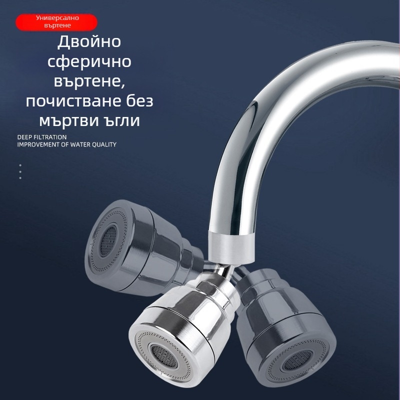 Кухненски смесител с три режима против пръскане, въртяща се двойна топка и душ глава с усилен воден поток