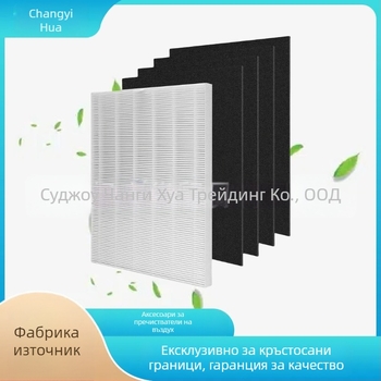 HEPA филтър за Winix D360 D3/1712-0101-02