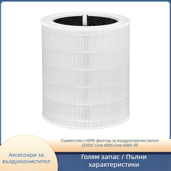 Аксесоар за въздушен филтър LEVOIT Core 600S/600S-RF — филтрация на въздуха, обхват 101–150 m², модел Core 600S/600S-RF