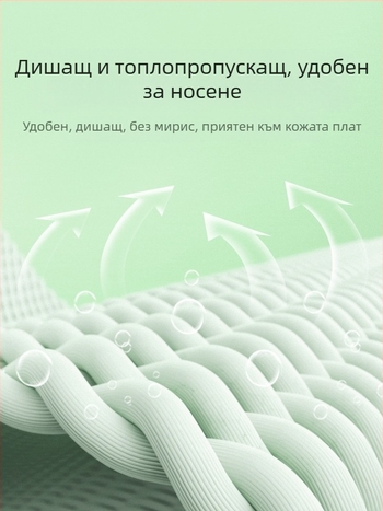 Комплект глезенна скоба за спорт – полиестер-латекс-спандекс смес; за възрастни; защита на глезена; 64.4 g за чифт