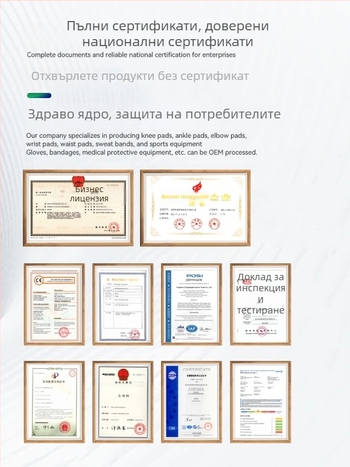 Комплект глезенна скоба за спорт – полиестер-латекс-спандекс смес; за възрастни; защита на глезена; 64.4 g за чифт