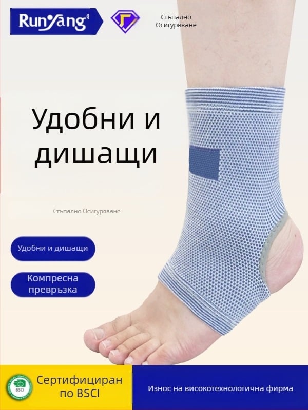 Комплект глезенна скоба за спорт – полиестер-латекс-спандекс смес; за възрастни; защита на глезена; 64.4 g за чифт