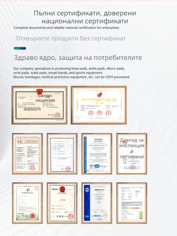 Комплект глезенна скоба за спорт – полиестер-латекс-спандекс смес; за възрастни; защита на глезена; 64.4 g за чифт