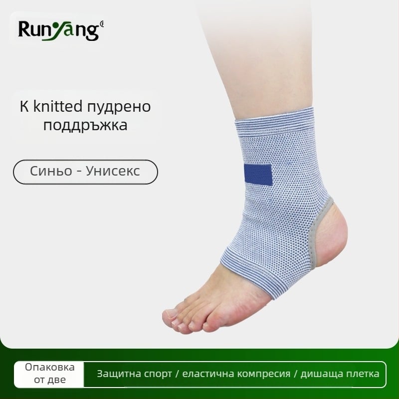 Комплект глезенна скоба за спорт – полиестер-латекс-спандекс смес; за възрастни; защита на глезена; 64.4 g за чифт