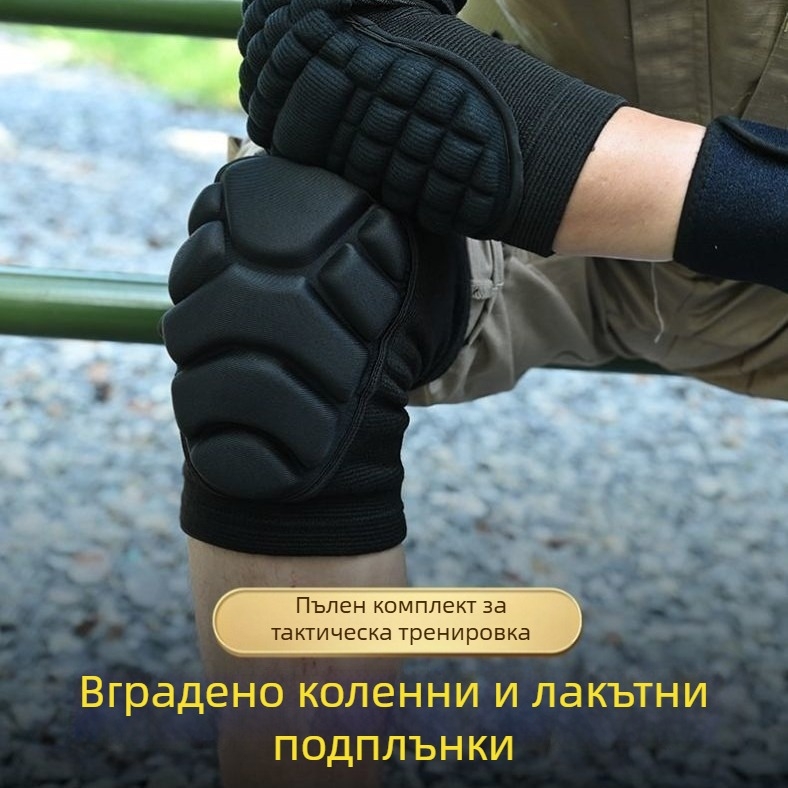 Протектори за коляно и лакти за тактическо пълзене и тренировки, полиестерно влакно, възрастни, за бадминтон, защита за коляно и лакът